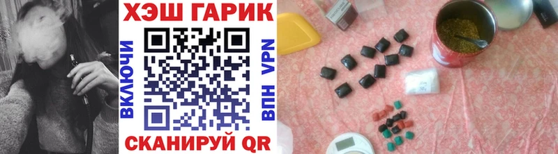 Где купить наркоту Котельнич Alpha PVP Каннабис