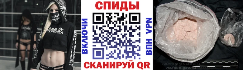 АМФЕТАМИН 98%  Котельнич 