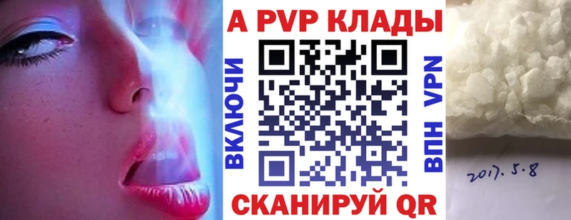 Alpha-PVP СК КРИС наркотики Котельнич