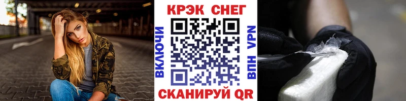 где продают наркотики  Котельнич  Cocaine FishScale 