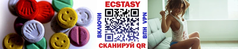 закладка  Котельнич  Ecstasy louis Vuitton 