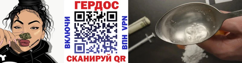 ГЕРОИН герыч купить omg tor Котельнич