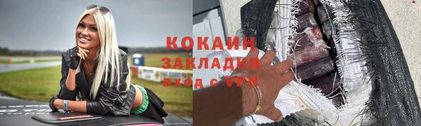 метамфетамин Абинск