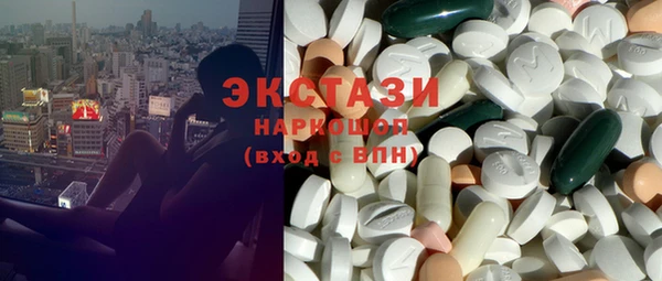 марки nbome Абаза