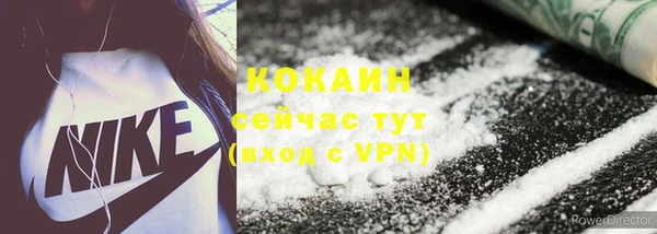 кокаин Алексин