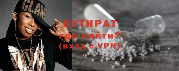 меф Абдулино