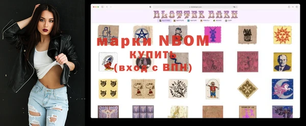 метамфетамин Абинск