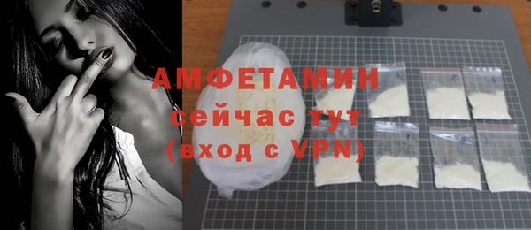 марки nbome Абаза