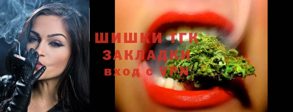 метамфетамин Абинск