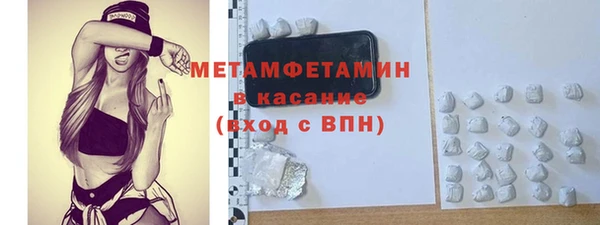 меф Абдулино