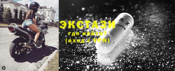 кокаин Алексин