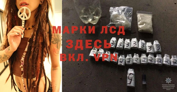 метамфетамин Абинск