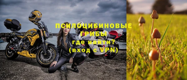 марки nbome Абаза