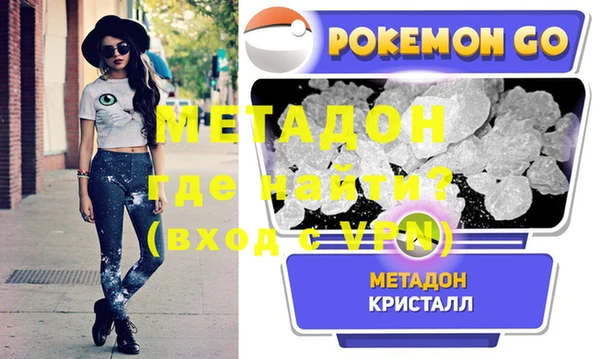 метамфетамин Абинск
