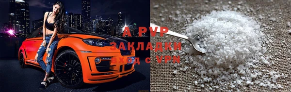 меф Абдулино