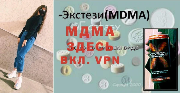 первитин Алексеевка