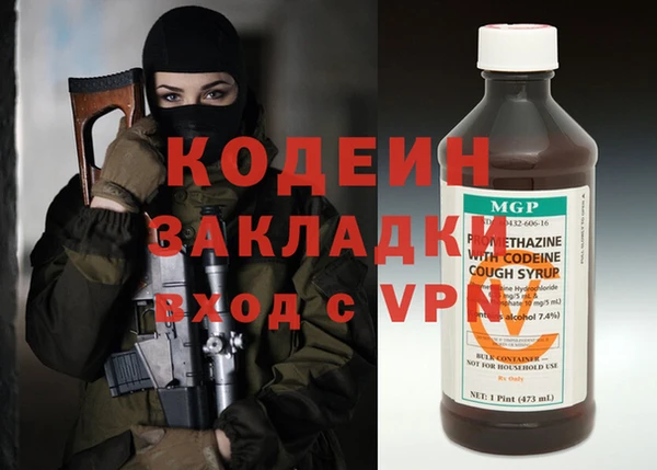 марки nbome Абаза