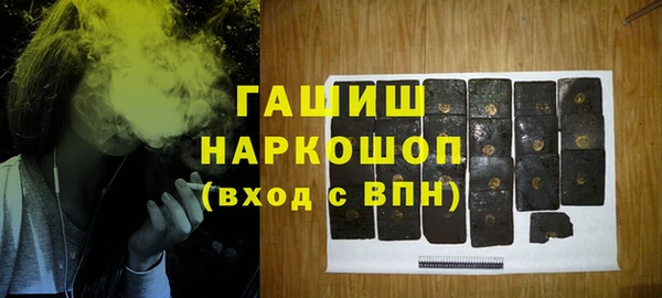 кокаин Алексин