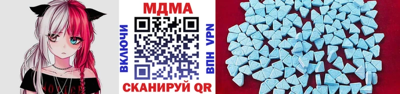 MDMA Molly  darknet состав  Котельнич  где купить наркоту 