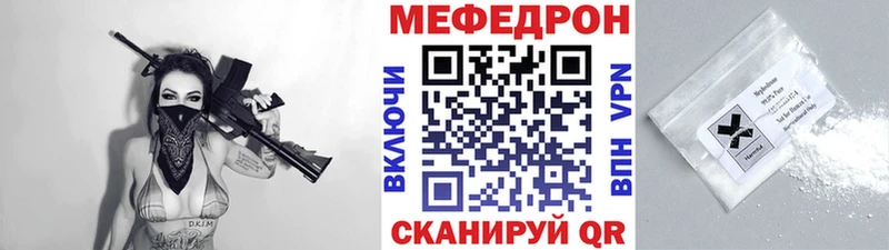 МЯУ-МЯУ VHQ  купить   Котельнич 