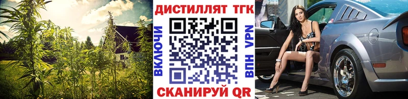 Дистиллят ТГК THC oil  даркнет сайт  Котельнич 