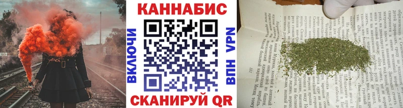 Конопля Bruce Banner Котельнич
